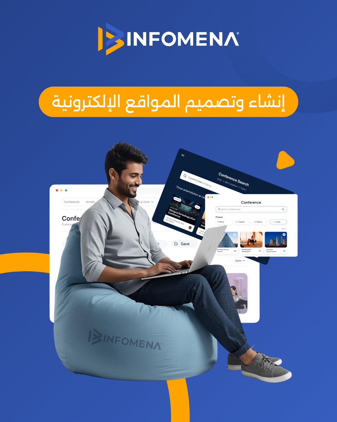 تصميم وإنشاء المواقع الالكترونية